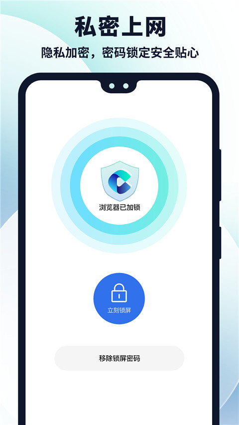 多御浏览器官方版 截图4