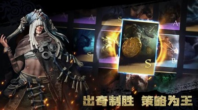 维京崛起 截图3