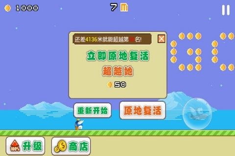 掌握Flappy Bird高分秘籍，告别虐心之旅 1