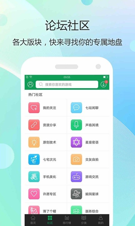 7433游戏盒子 截图3