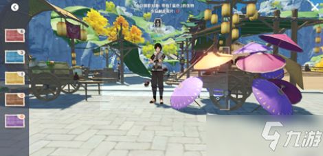 解锁完美留影的神奇触发秘籍 3
