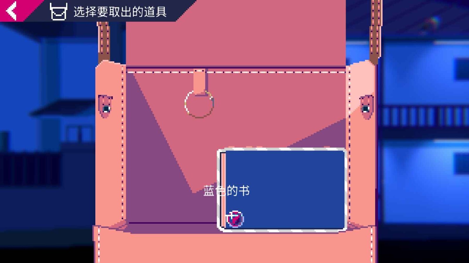 非现实生活手机版 截图4