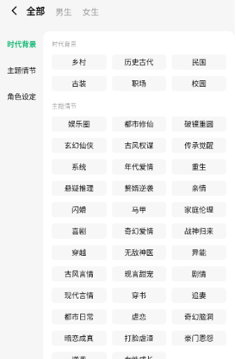 木叶免费短剧app官方下载 截图8