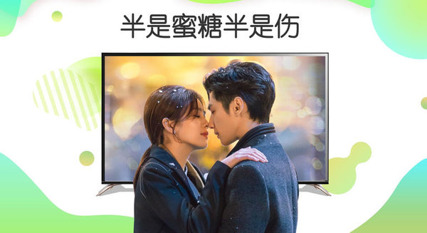 银河奇异果vip免费版 截图4