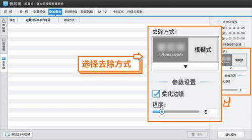 揭秘：如何有效还原被马赛克遮挡的图片真相？ 3