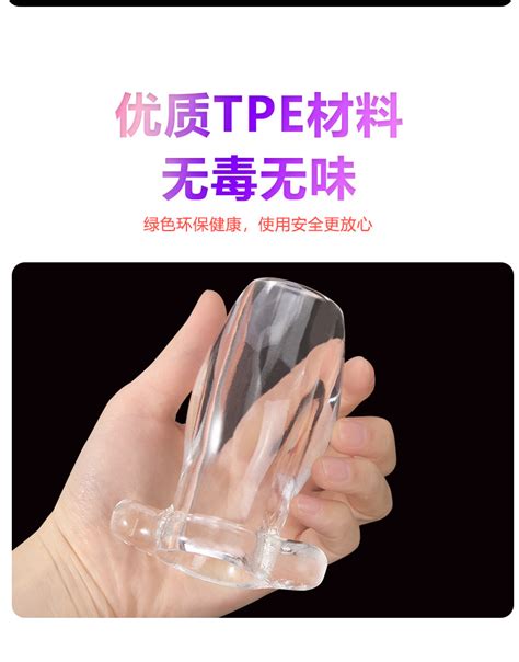 如何正确使用肛塞？初次尝试者必看指南 1