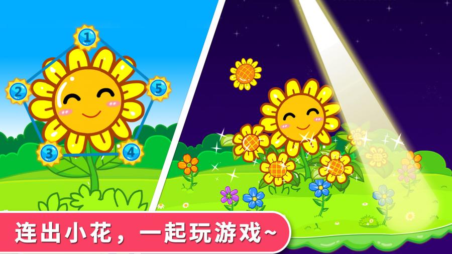 喂鸡 截图2