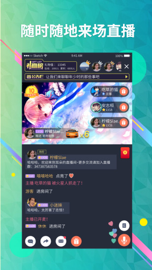 配音秀方言版 1