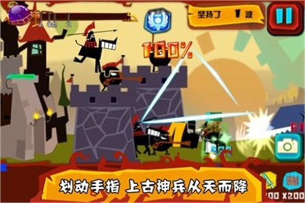 神的指意 截图3