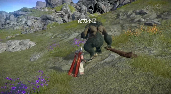 凡尔赛法环内置菜单版 截图5