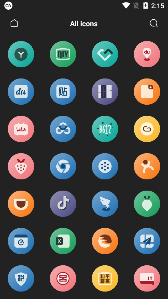 以墨图标包 截图2
