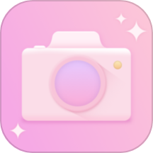 简爱贴纸相机app