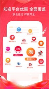 美逛app 1