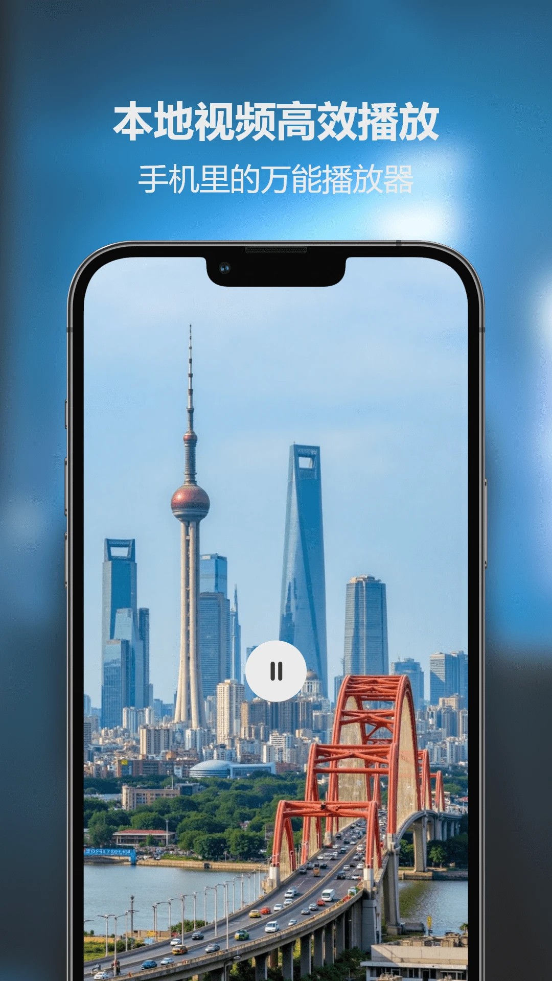 多多美剧安卓版 截图3