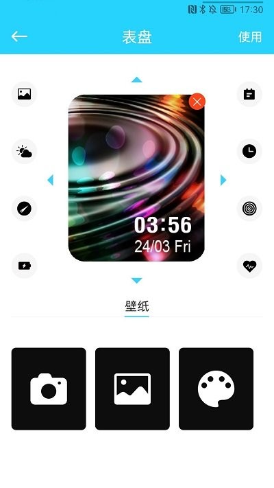 hawofit 截图2