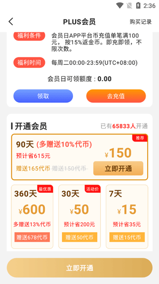 277游戏平台 截图2