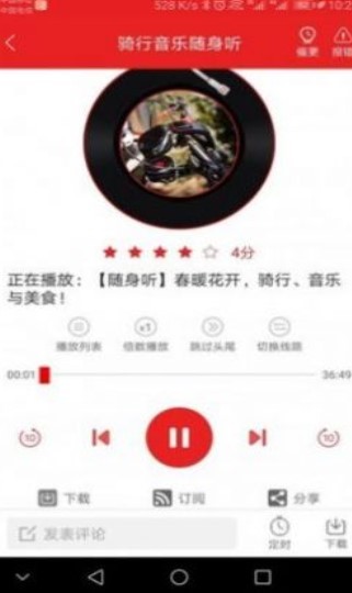 爱书音旧版本 截图1