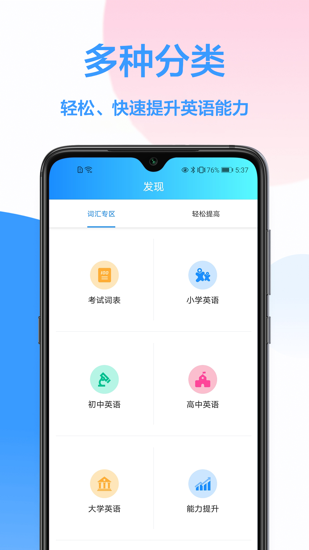 韩语翻译器免费版2025 截图2