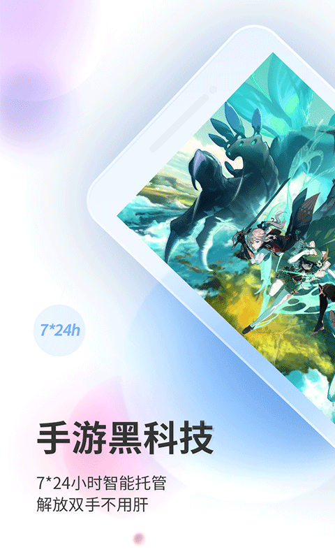 双子星云手机 1