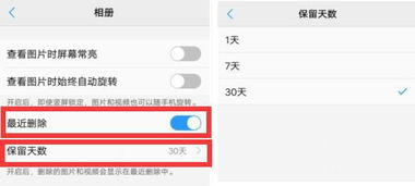 VIVO手机怎样查看最近删除的信息？ 1