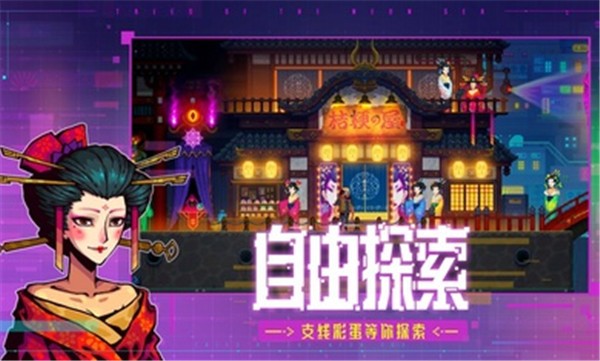 迷雾侦探完整版 1
