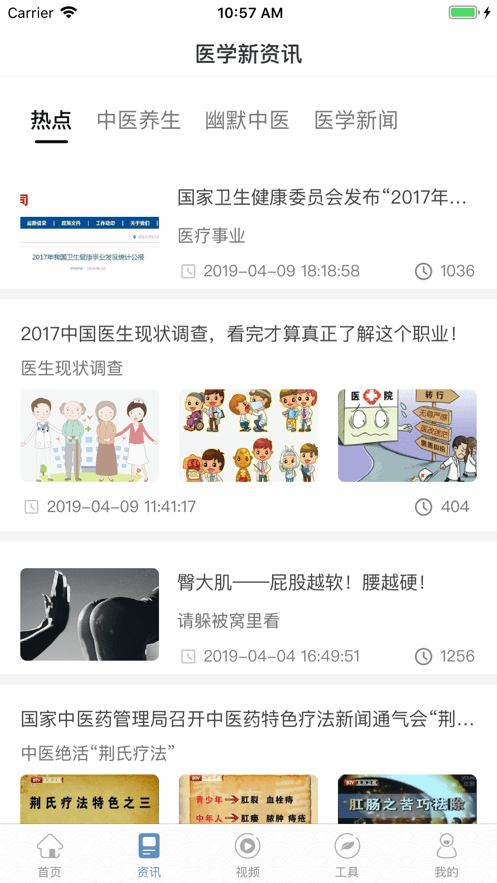 橘香园学堂 截图2