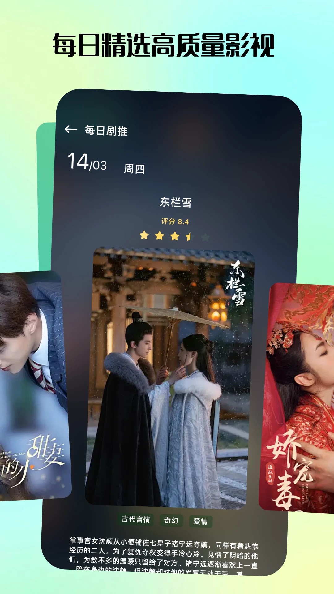 匠心短剧免费下载 截图3