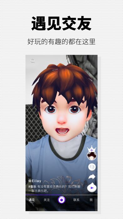 洋葱社区 截图5