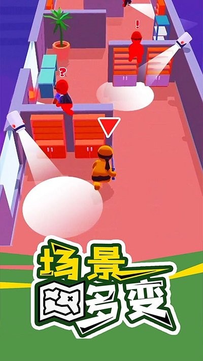 忍者特工队 截图2