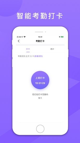 鑫动app 1