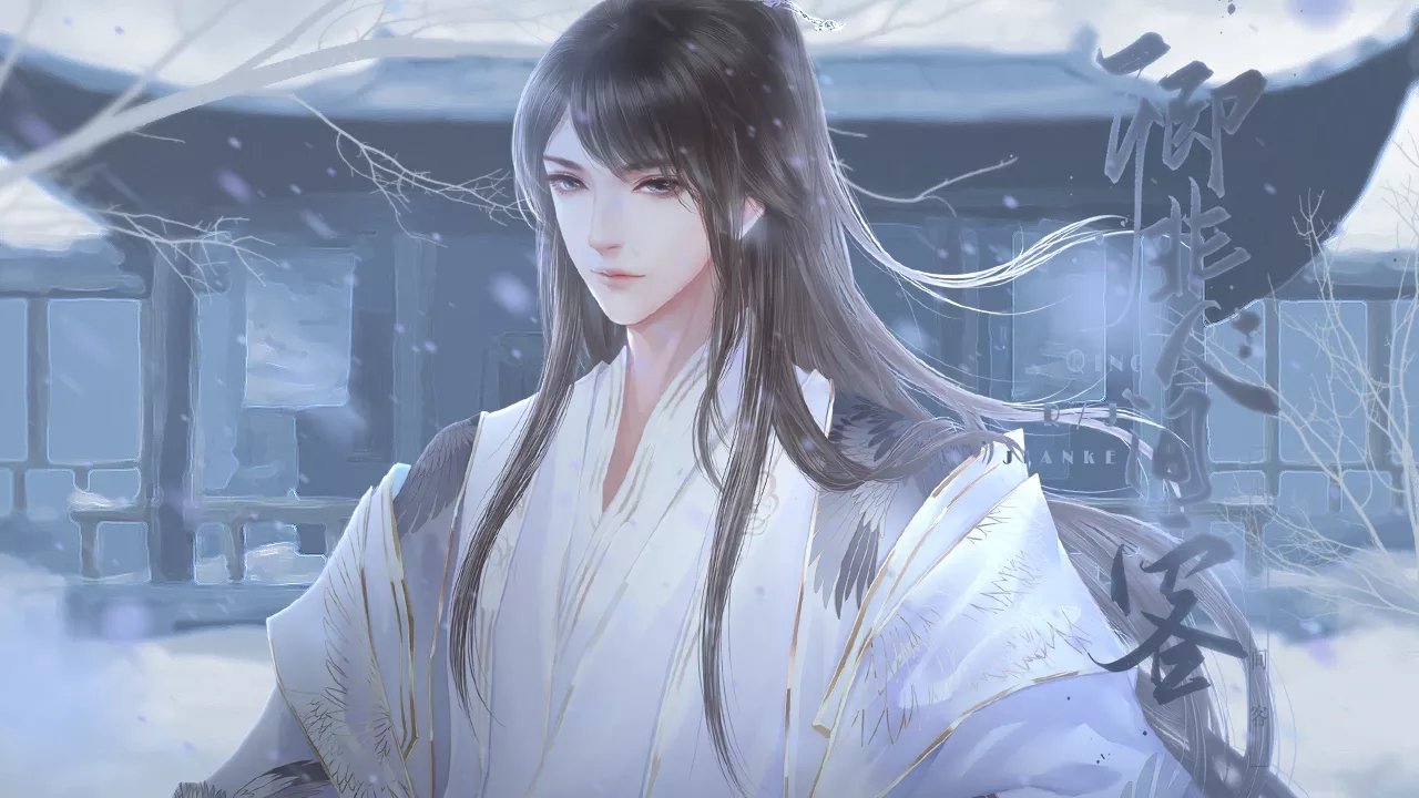卿非人间客版 截图5