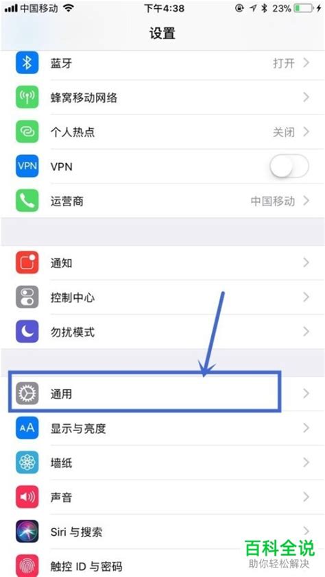 解锁苹果黑科技：轻松几步，让你的iPhone秒变隔空投送大师！ 1