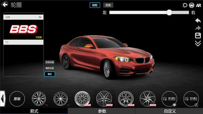 car++最新版 截图4