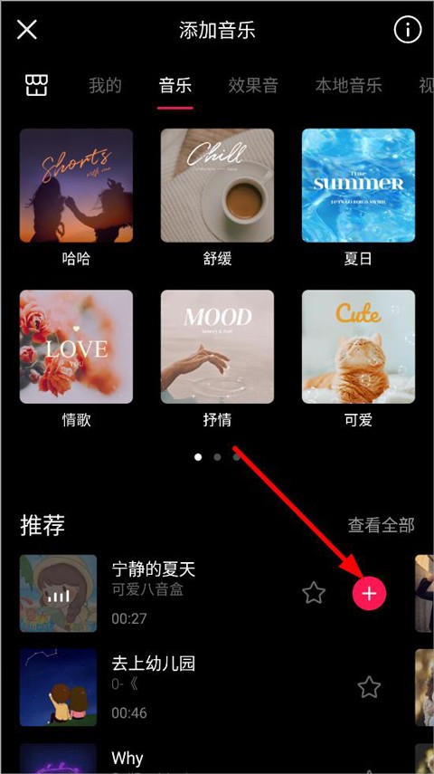 V day素材库 截图5