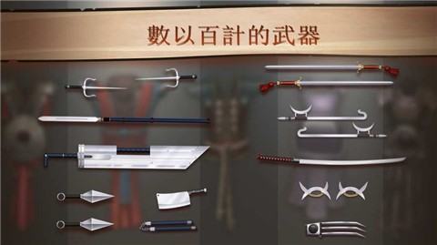 暗影格斗2刀剑神域模组 截图2
