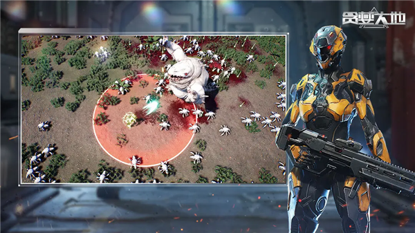 贪婪大地最新版 截图5