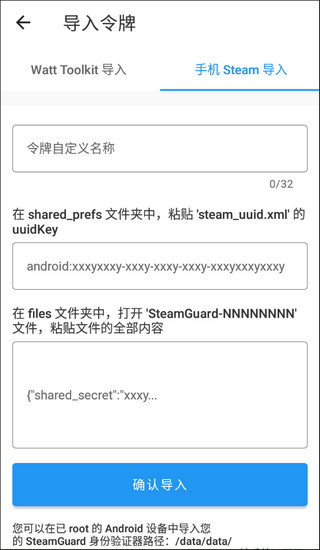 瓦特工具箱 截图2