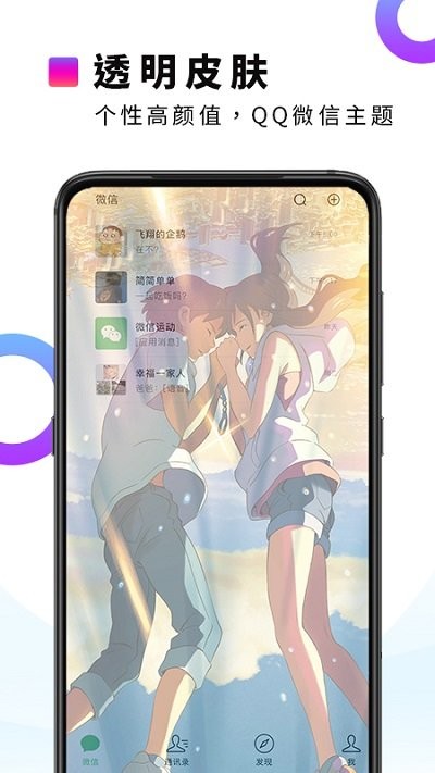 主题动态壁纸大全 1