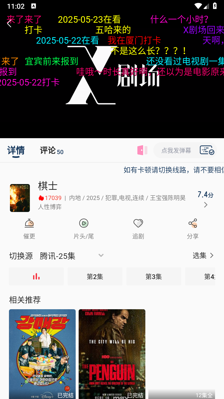 free影视自由版 截图3