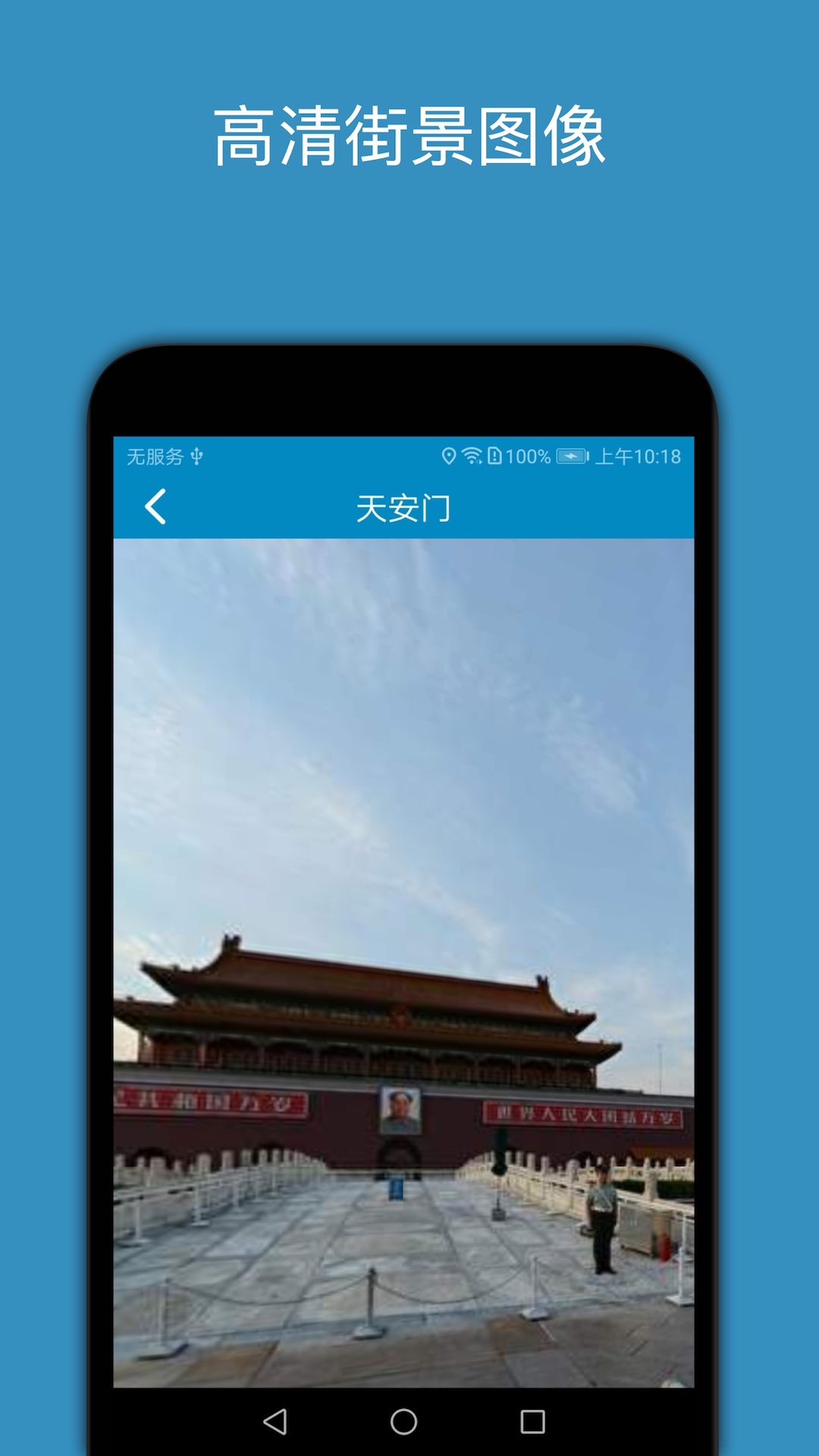 百斗星图最新版 1