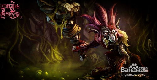 S6英雄联盟：巨魔之王辅助超强天赋符文搭配攻略 3