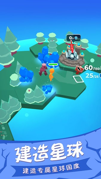 我的小宇宙免广告版 1