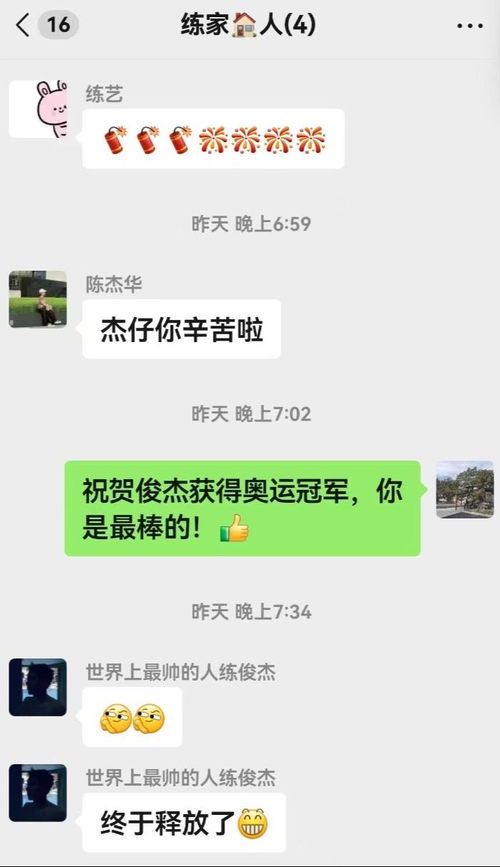 魅力中年男士专属：40-50岁微信昵称精选，彰显成熟风韵 2