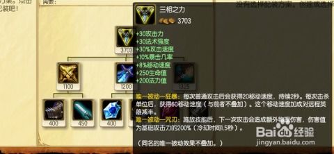 LOL 6.11版本英勇投弹手库奇ADC出装攻略 3