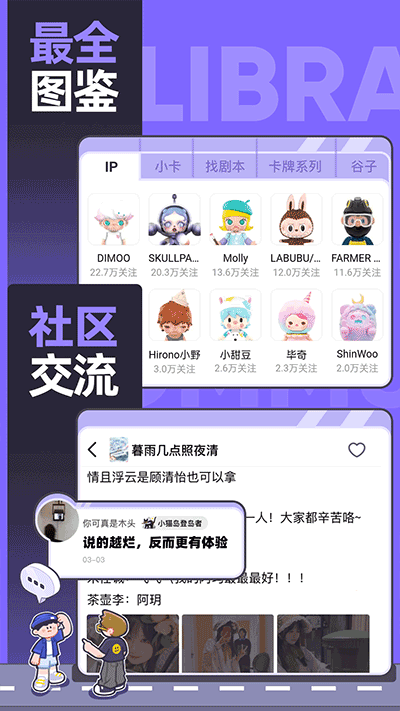 千岛手机版app 截图2