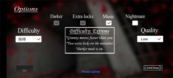 恐怖奶奶宗师模式 截图2