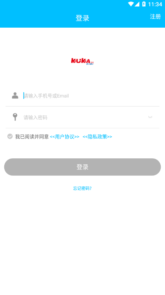 酷卡智能锁app 1