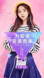 颜小美整形美容 1