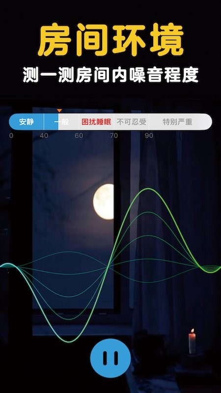 网络摄像头扫描器 截图2