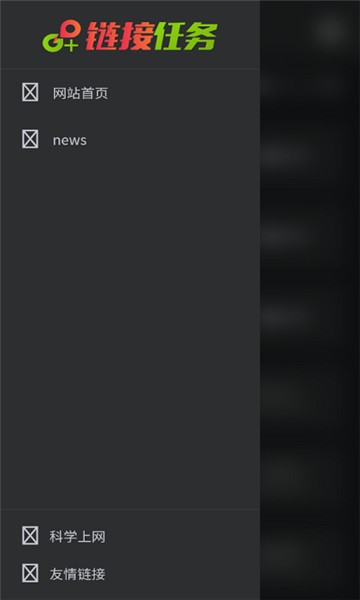 bt磁力猪搜索 截图2